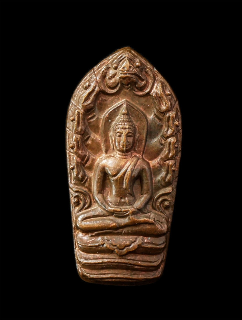 2569-04-14 (233)p.jpg - พระปรกใบมะขาม หลวงพ่อคูณ วัดบ้านไร่ รุ่นมหาบารมี 79 ปี2541 เลื่อนสมณศักดิ์ พระราชญาณวิทยาคม เหรียญเนื้อทองแดง | https://kamulet.in.th